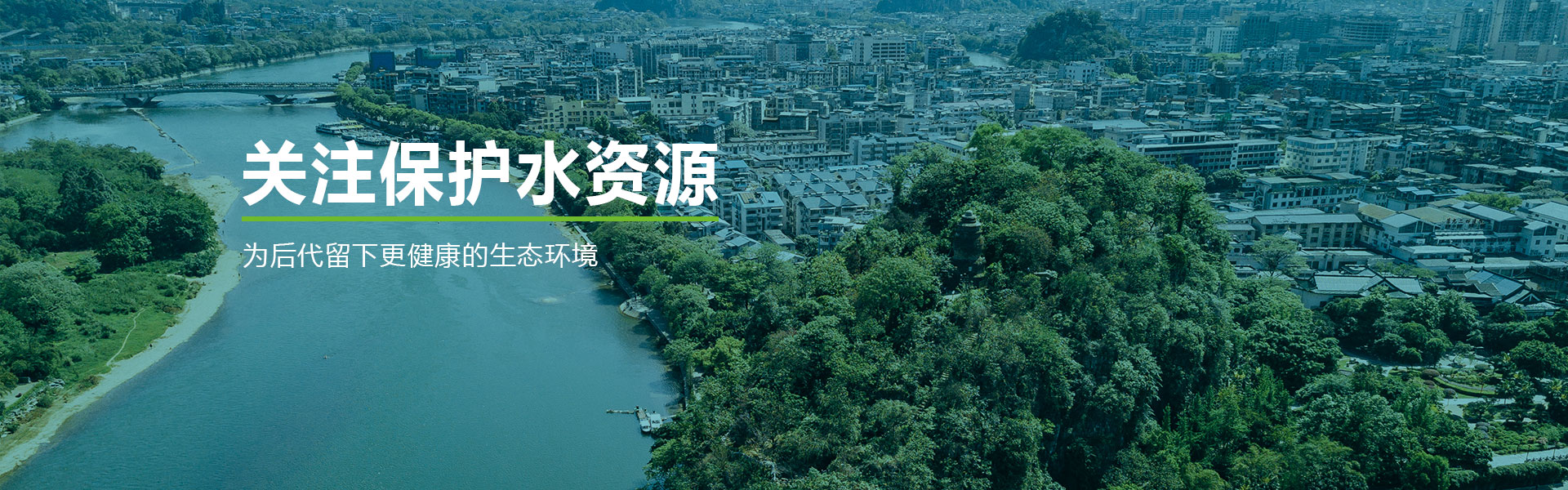 華南泵業